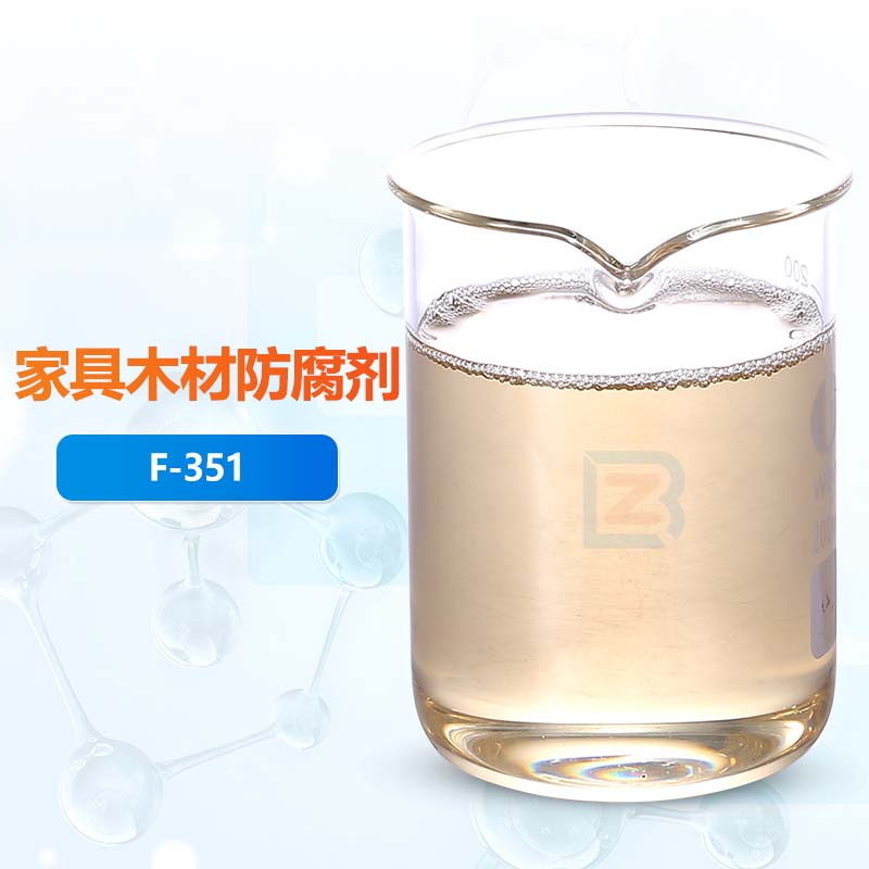 家具木材防腐剂